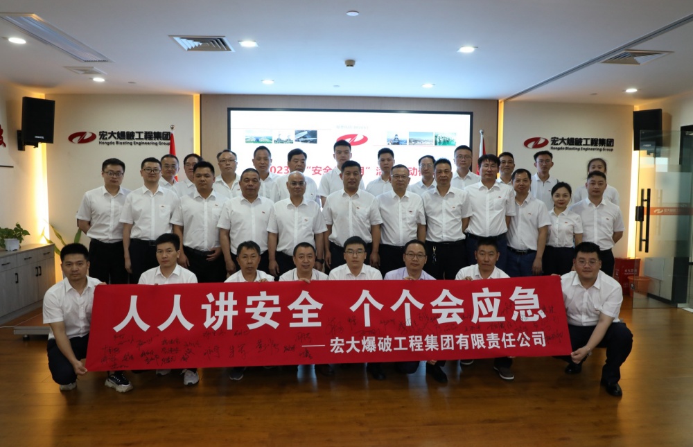 1730032952736261.jpg 清静生产月宣贯1_副本.jpg