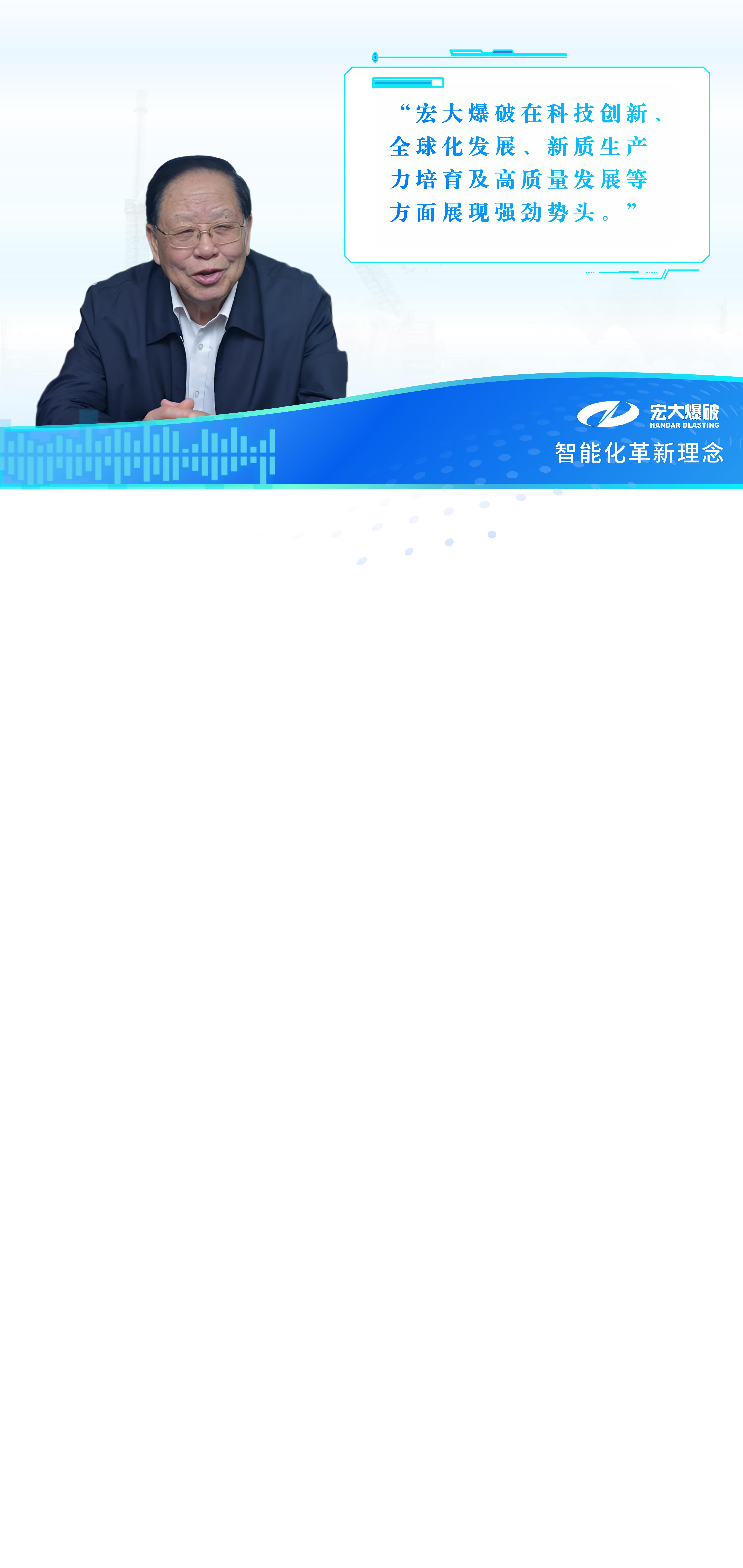 1749712163251649.jpg 0603最新_08.jpg