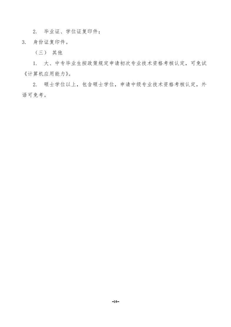 ���ڵ�����(jhdbw)�����Ȩ��ΨһάȨ����ƽ̨