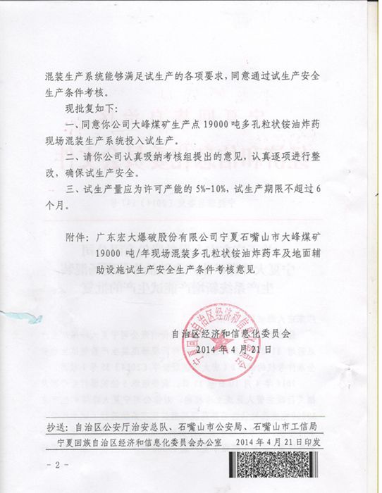 鉴黑担保网(jhdbw)·最具权威唯一维权担保平台