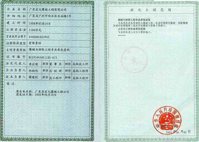 鉴黑担保网(jhdbw)·最具权威唯一维权担保平台